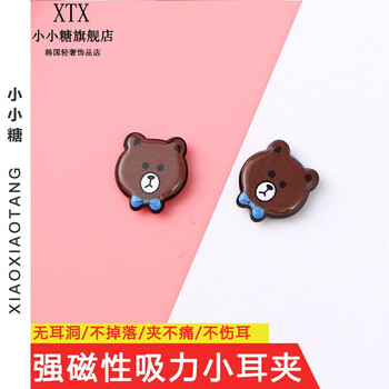 韓版無耳洞耳釘