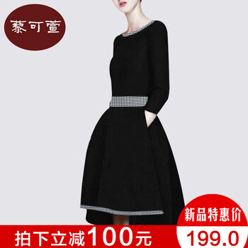 時(shí)尚小黑裙，讓你美出新高度