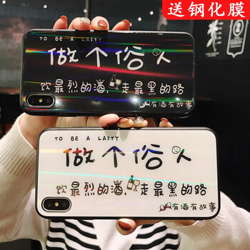 冠榮（GUANRONG） 蘋果6/6s手機(jī)殼 通用 手機(jī)殼/保護(hù)套