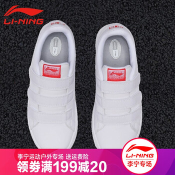 李寧（LI-NING）跑步鞋白色 37