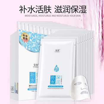 曼寧面膜控油平衡，補(bǔ)水保濕，細(xì)致毛孔，提亮膚色