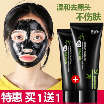 黑頭粉刺鼻膜膏