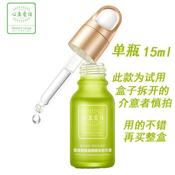 保濕福瑞達