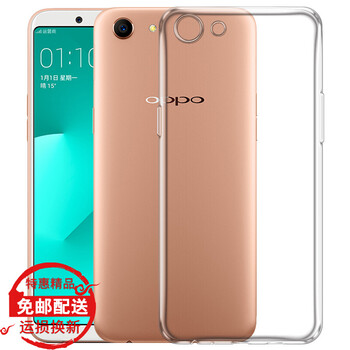 慕鳥（MUNIAO） OPPOA83 OPPOA1 手機殼/保護(hù)套