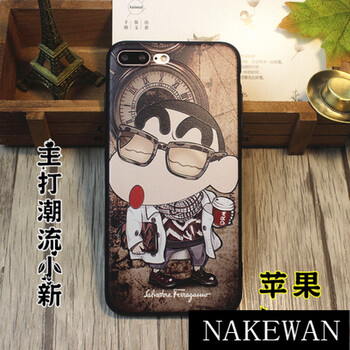 納柯萬（NAKEWAN） 6splus/7/8plus 手機(jī)殼/保護(hù)套