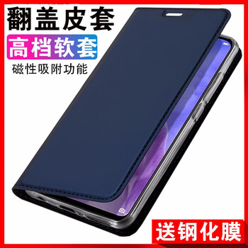 SUOLIAO 紅米note7 手機(jī)殼/保護(hù)套
