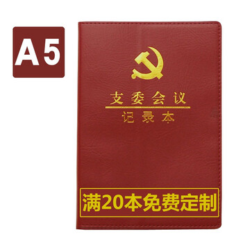 16開軟抄