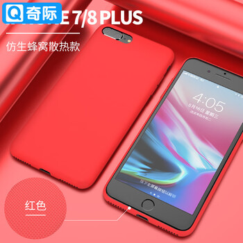 保護(hù)你的健康，時(shí)尚蘋(píng)果手機(jī)殼