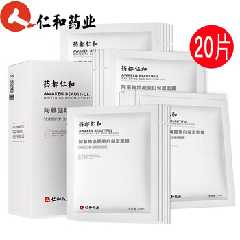 告別干燥肌，面膜來(lái)助力