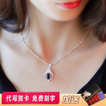 項鏈藍水晶