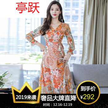 純色長袖連衣裙，讓你仙氣十足！