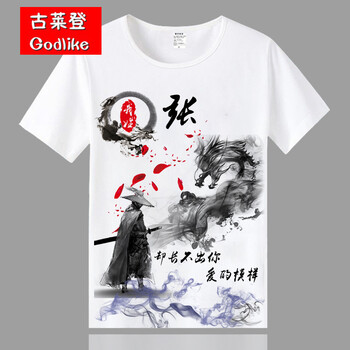 古萊登（GODLIKE） 短袖 男士T恤 張 