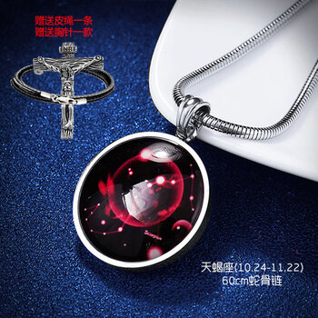 韓版熒光項鏈