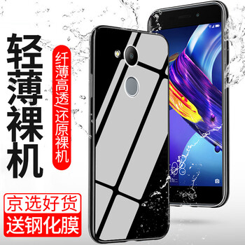 華為,怎么樣,華為,暢輕,暢輕
