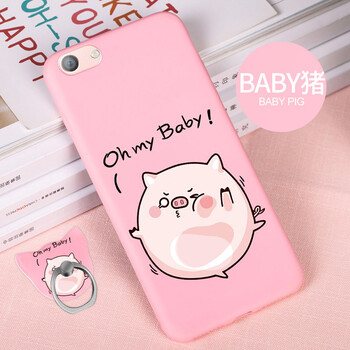 baby手機(jī)殼