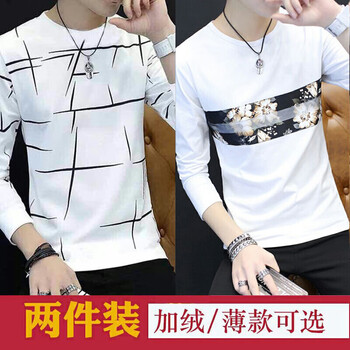 凌登（LingDeng） 長袖 男士T恤 銀色 XL，L，M，XXXL，XXL
