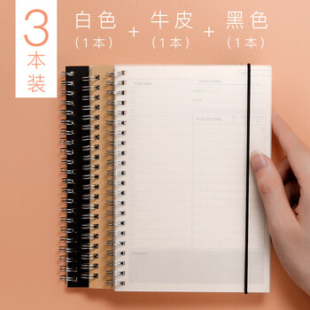 打卡硬紙卡