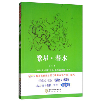 權(quán)威