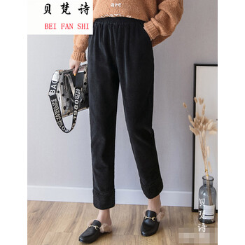 貝梵詩（BEIFANSHI） 高腰 哈倫褲 女 九分褲 休閑褲