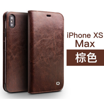 利際 iPhone XS max 手機殼/保護套