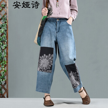 安婭詩 自然腰 哈倫褲 女 九分褲 牛仔褲