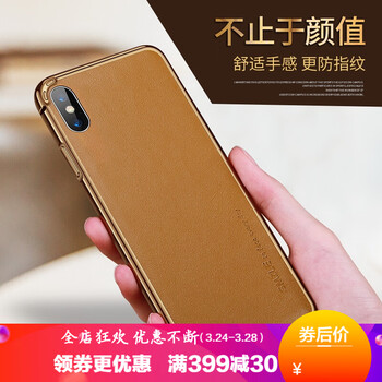 曼爾（ManEr） XS max 手機殼/保護套