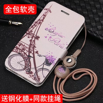 6s翻蓋 皮套掛脖