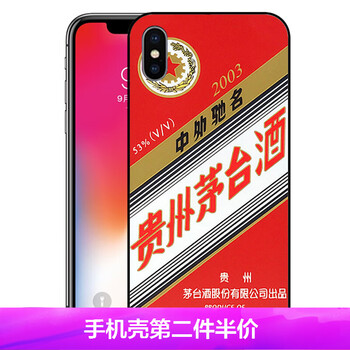 貴州手機(jī)殼