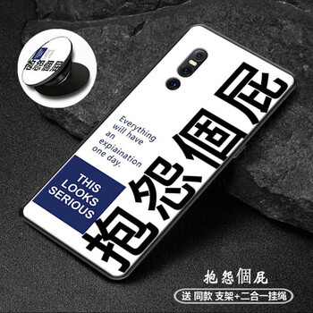 膜思維 vivoX27 手機殼/保護(hù)套