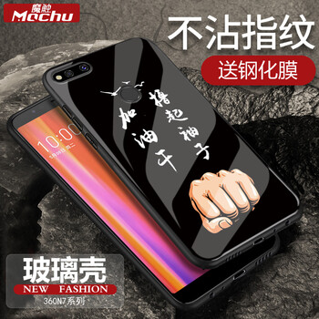 手機(jī)折起
