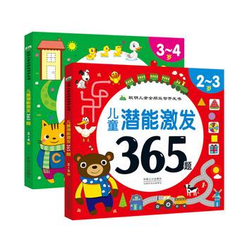 晨風(fēng)童書