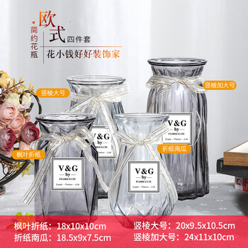 一盞玻璃花瓶，演繹精致新生活