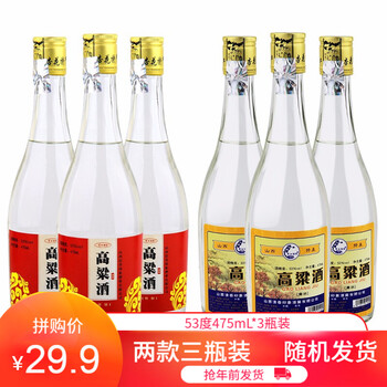 山西杏花村,山西杏花村酒,怎么樣