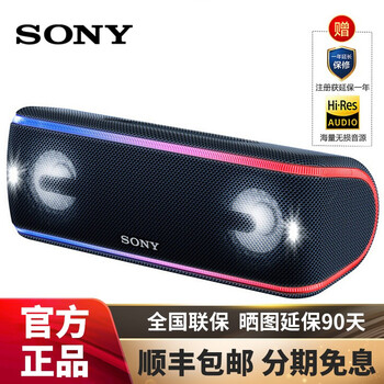 怎么樣,索尼,索尼