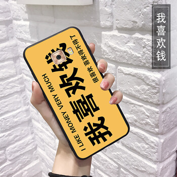 c500保護(hù)殼