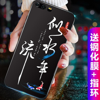 潮妹（CHAOMEI） 榮耀9/榮耀9青春版 手機殼/保護套