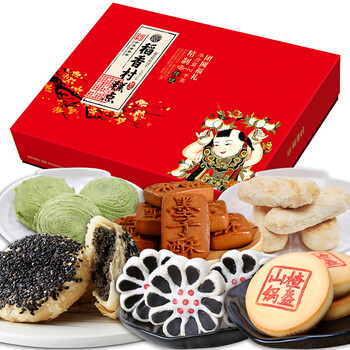 特色小點(diǎn)心
