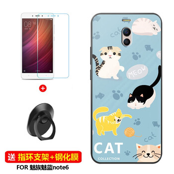 雀米 魅藍(lán)note6 手機(jī)殼/保護(hù)套