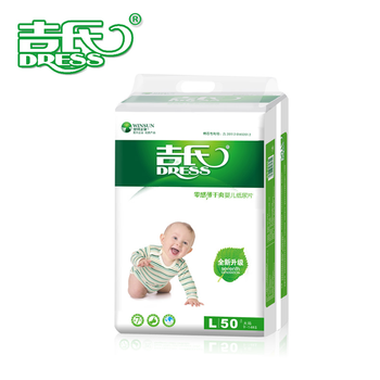 純棉透氣衛(wèi)生巾，讓你屁屁無(wú)壓力
