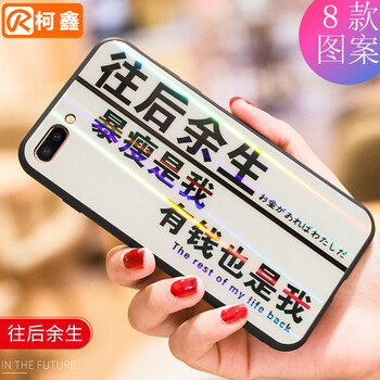 柯鑫（KEXIN） 榮耀v10 手機殼/保護套