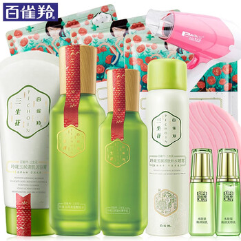 三件,三件,怎么樣,羚護(hù),羚護(hù),百雀