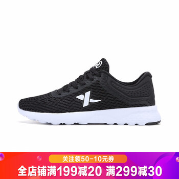 特步（XTEP）跑步鞋黑-9025 40
