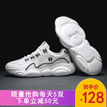 狼大叔（Wolf dashu）男士白色 41