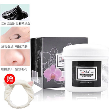 do me care面膜清潔，細致毛孔，去黑頭，舒緩修復，提亮膚色
