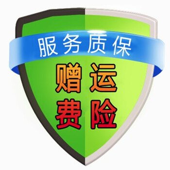 傳奇今生面膜