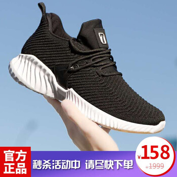 巴里雄獅（BALNYLION）男士黑色-專柜正品 41