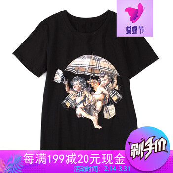 百搭條紋裙，微胖女生的福音