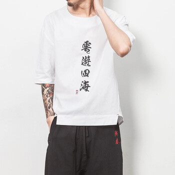 圖珞（TULUO） 短袖 男士T恤 T37四海白色款 