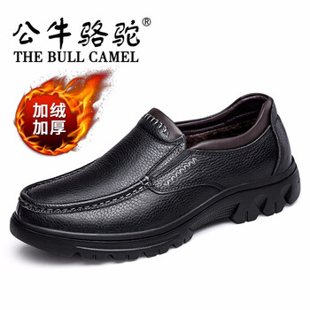 公牛駱駝（THE BULL CAMEL）男士1041黑色【加絨冬款】 40