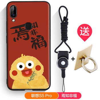 s5卡通保護(hù)殼